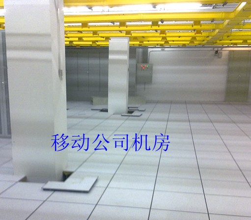 佛山移动公司机房
